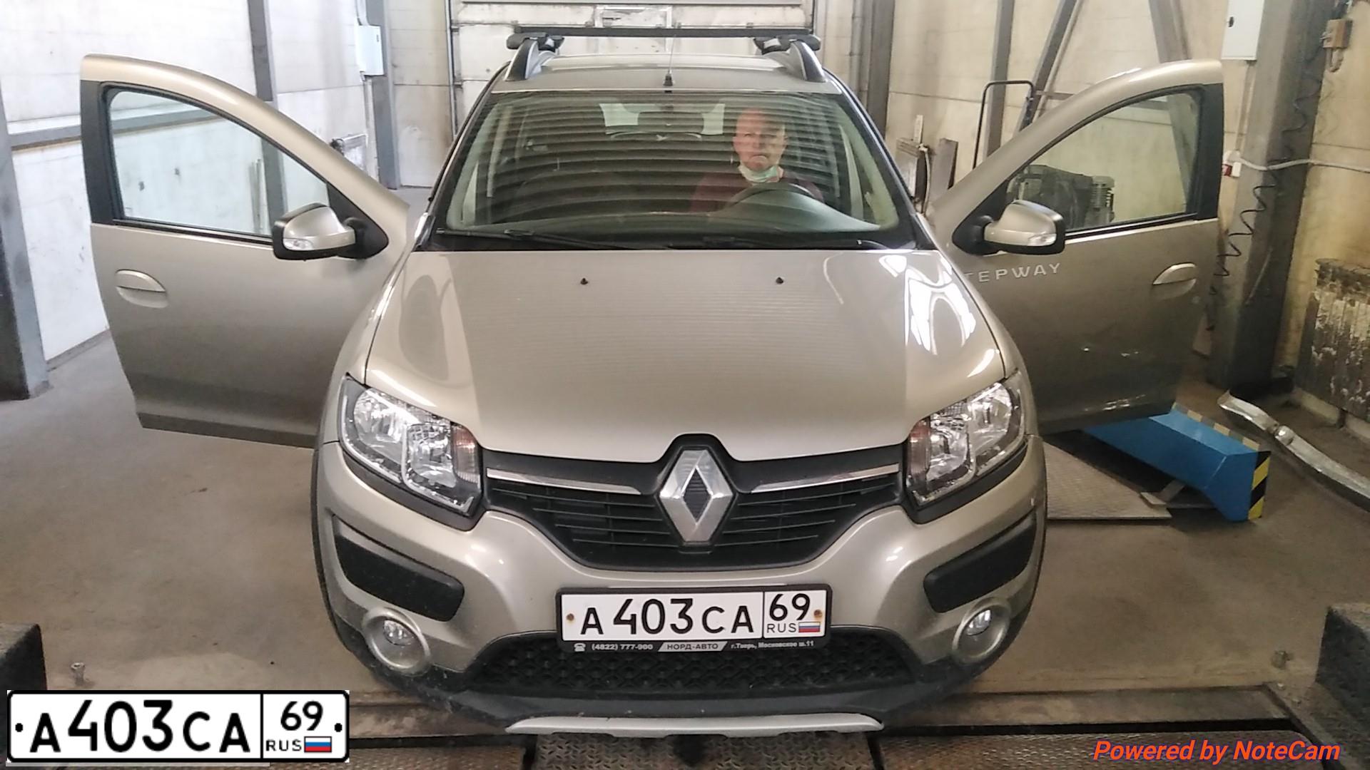 Фото автомобиля RENAULT SANDERO, 2016 — госномер А403СА69. Цвет: БЕЖЕВЫЙ