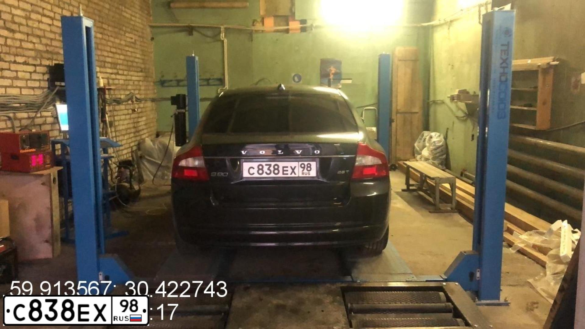 Фото автомобиля MERCEDES C-KLASSE, 2004 — госномер С838ЕХ98. Цвет: СЕРО БЕЖЕВЫЙ