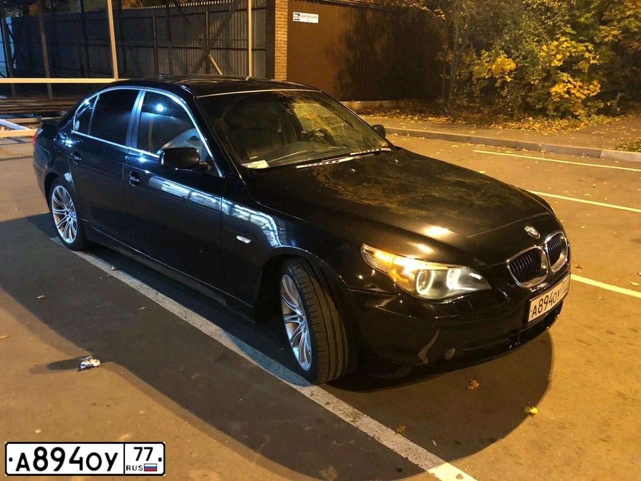 Фото автомобиля BMW SERIE 5, 2004 — госномер В906АР790. Цвет: ЧЕРНЫЙ