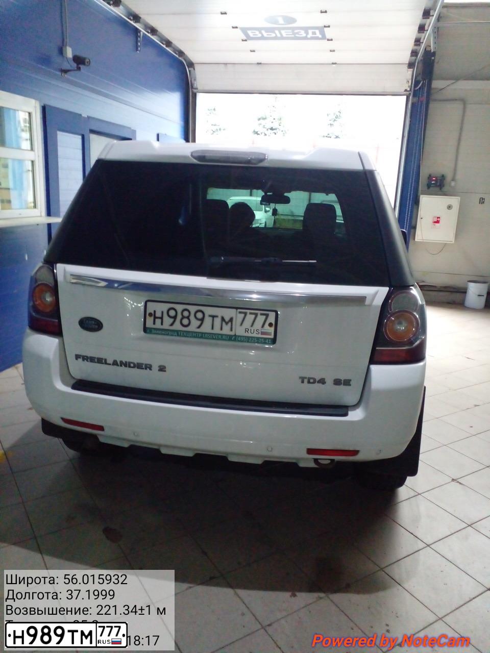 Фото автомобиля LANDROVER FREELANDER, 2013 — госномер Н989ТМ777. Цвет: ЯРКО-БЕЛЫЙ