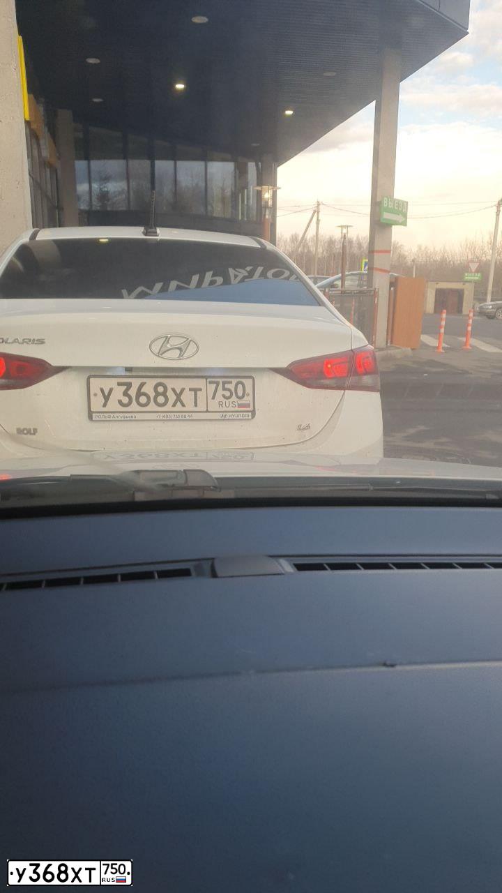 Фото автомобиля HYUNDAI SOLARIS, 2019 — госномер У368ХТ750. Цвет: Белый