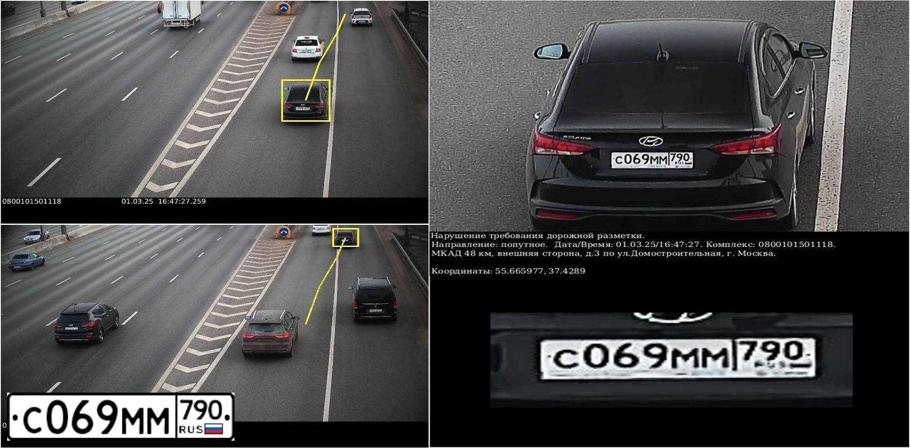 Фото автомобиля HYUNDAI SOLARIS, 2022 — госномер С069ММ790. Цвет: ЧЕРНЫЙ