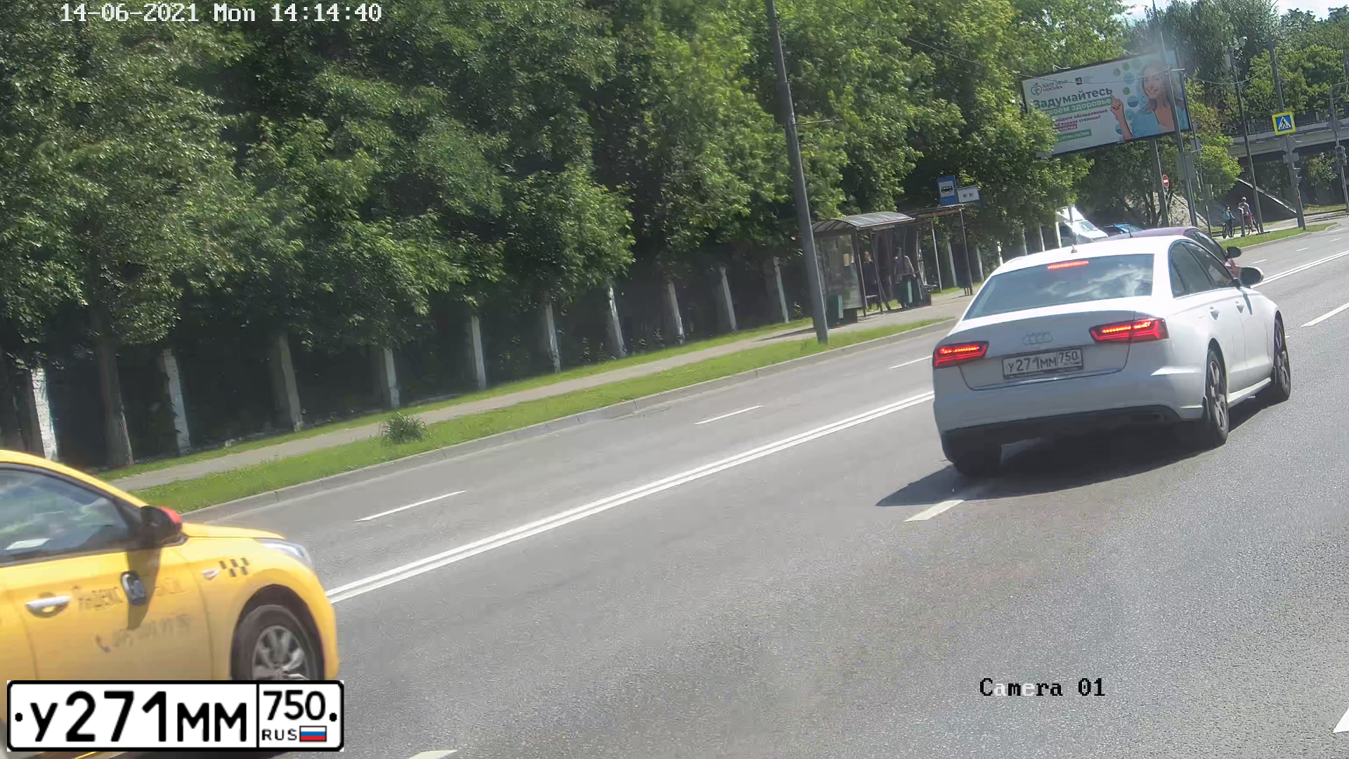 Фото автомобиля AUDI A6, 2016 — госномер У271ММ750. Цвет: БЕЛЫЙ