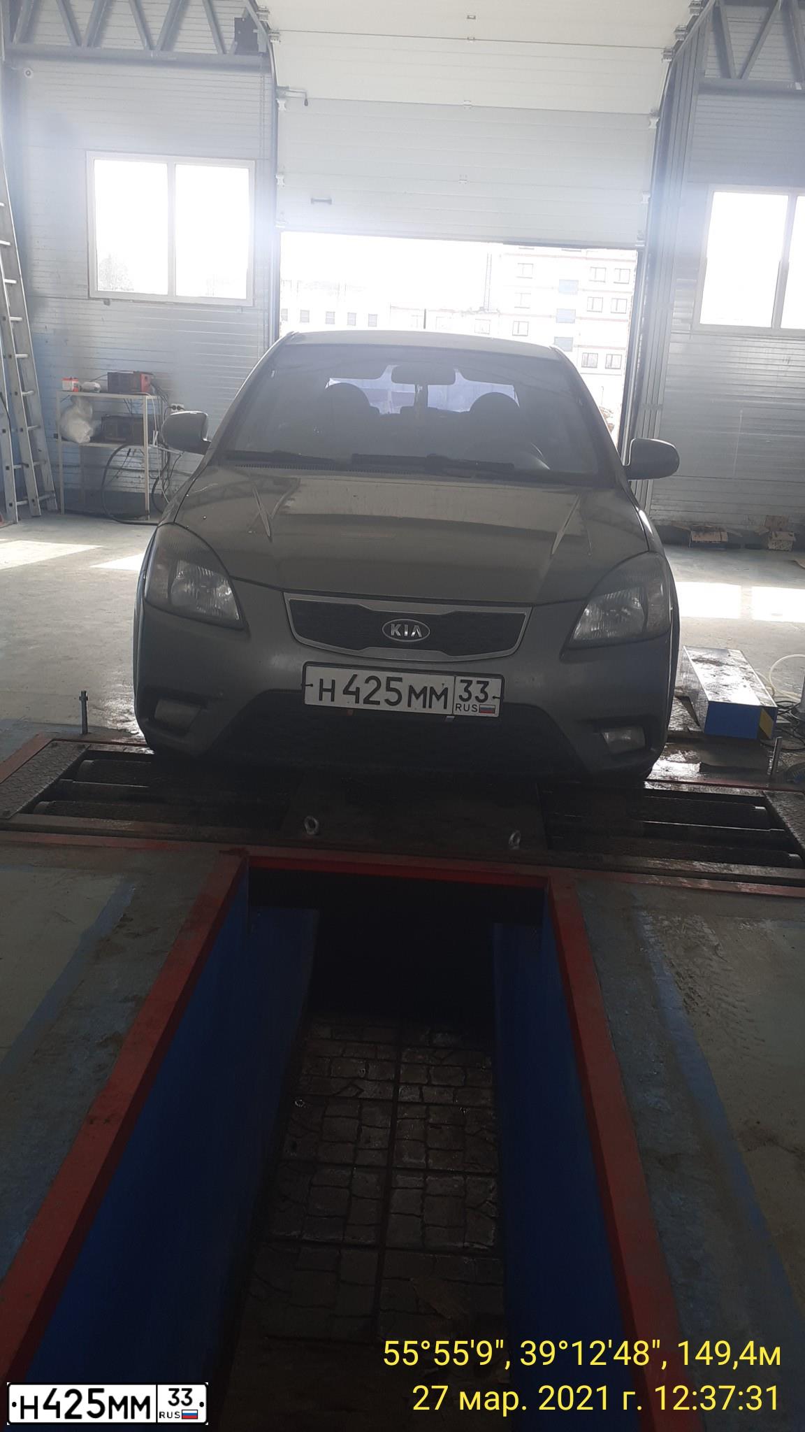 Фото автомобиля KIA RIO, 2011 — госномер Х103КС790. Цвет: ПЕРЛАМ-СЕРЕБРИСТЫЙ