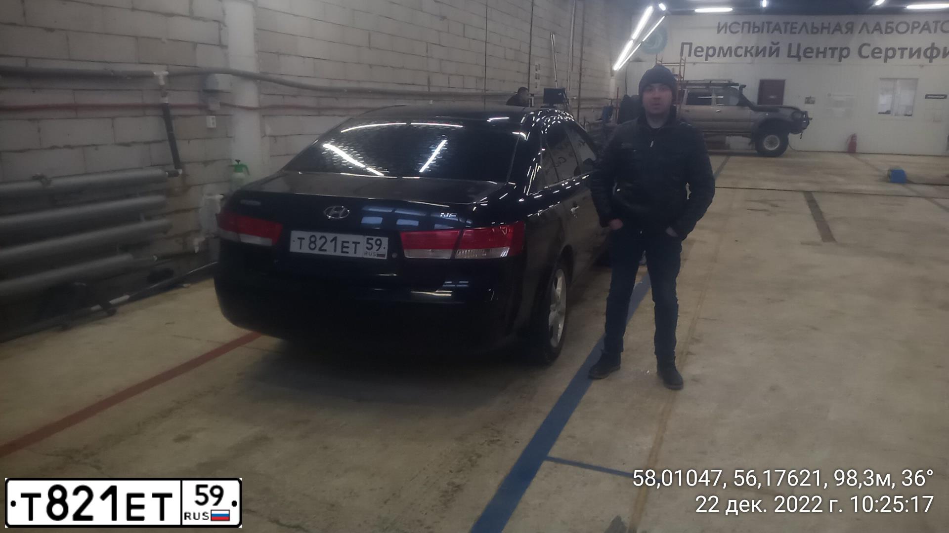 Фото автомобиля HYUNDAI SONATA, 2007 — госномер Т821ЕТ59. Цвет: ЧЕРНЫЙ