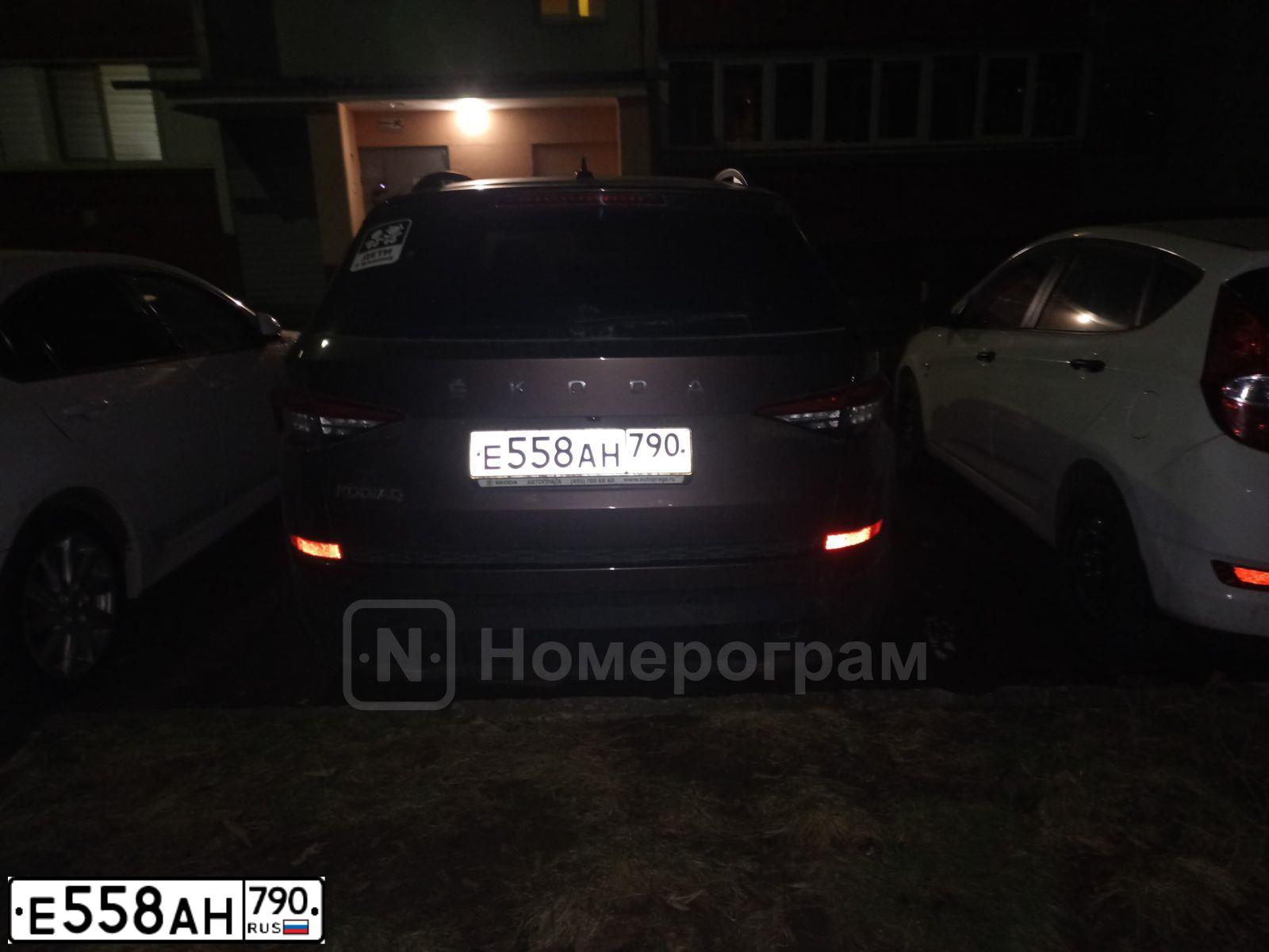 Фото автомобиля SKODA KODIAQ, 2020 — госномер Е558АН790. Цвет: Коричневый