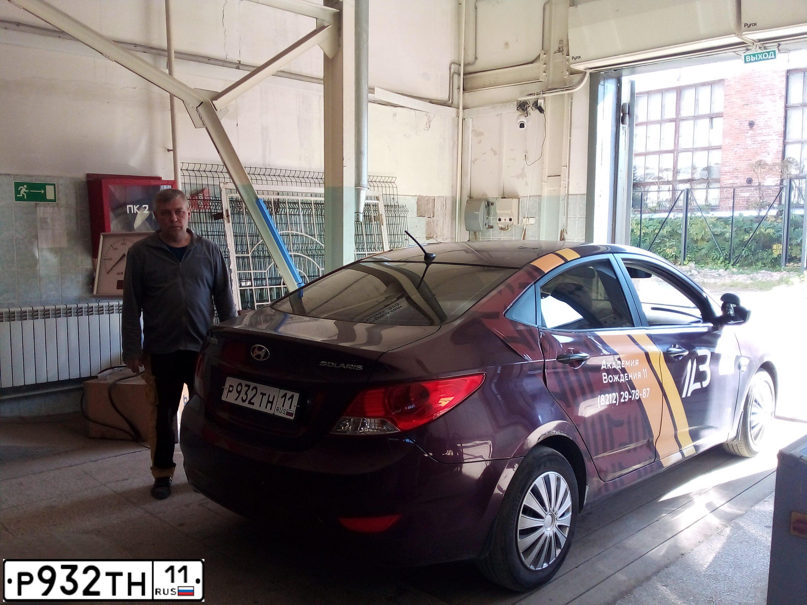 Фото автомобиля HYUNDAI SOLARIS, 2011 — госномер Р932ТН11. Цвет: ФИОЛЕТОВЫЙ