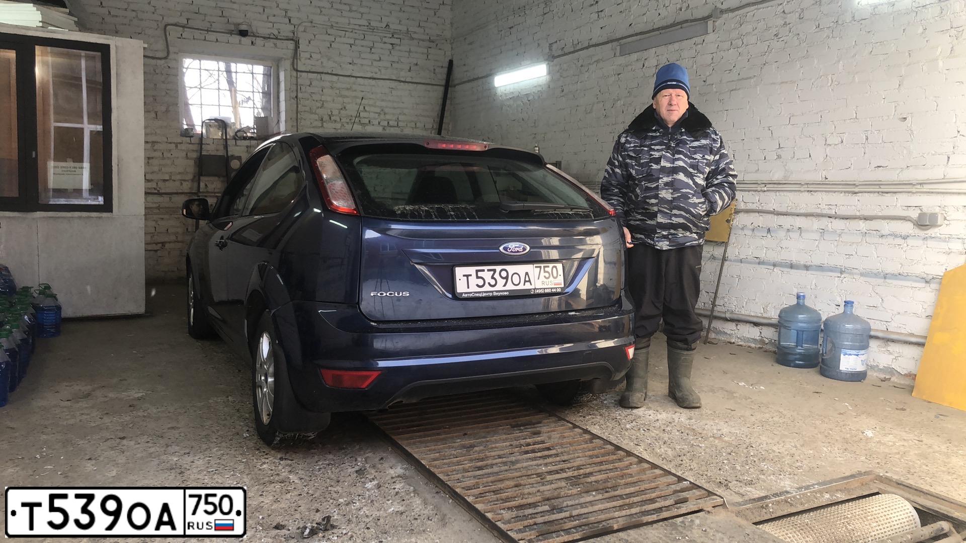 Фото автомобиля FORD FOCUS, 2009 — госномер С464УТ790. Цвет: ТЕМНО-СИНИЙ