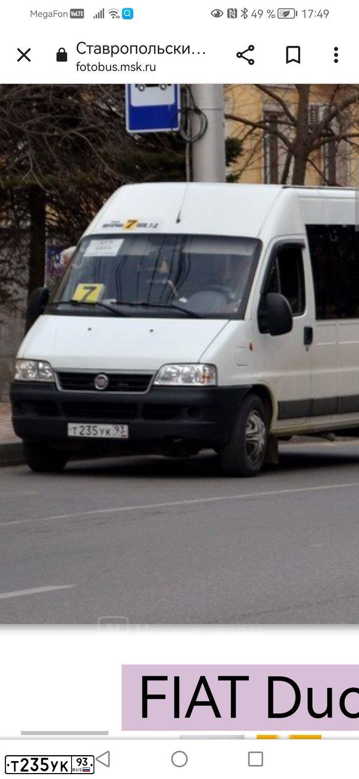 Фото автомобиля FIAT DUCATO, 2010 — госномер К478МК126. Цвет: Белый