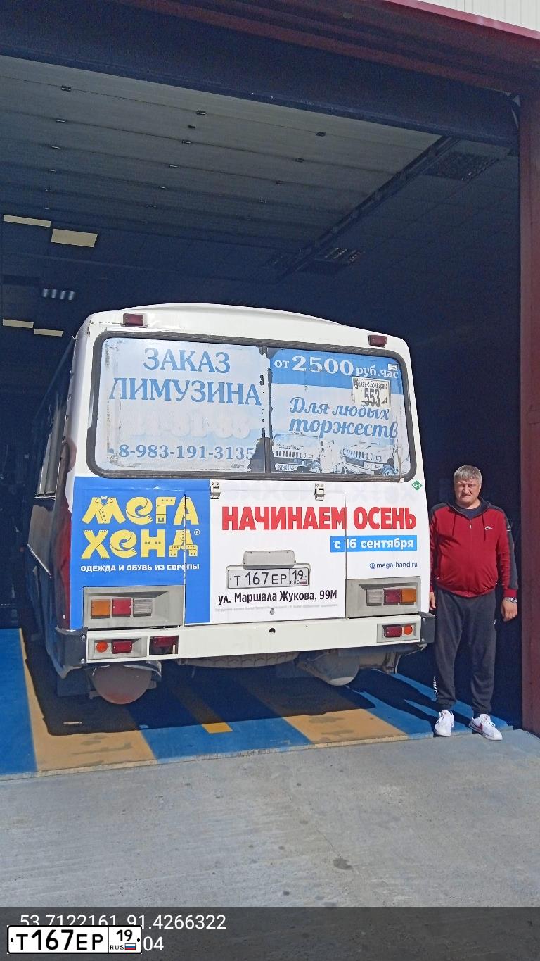 Фото автомобиля IZH 2717, 2001 — госномер Т167ЕР19. Цвет: КРАСНЫЙ