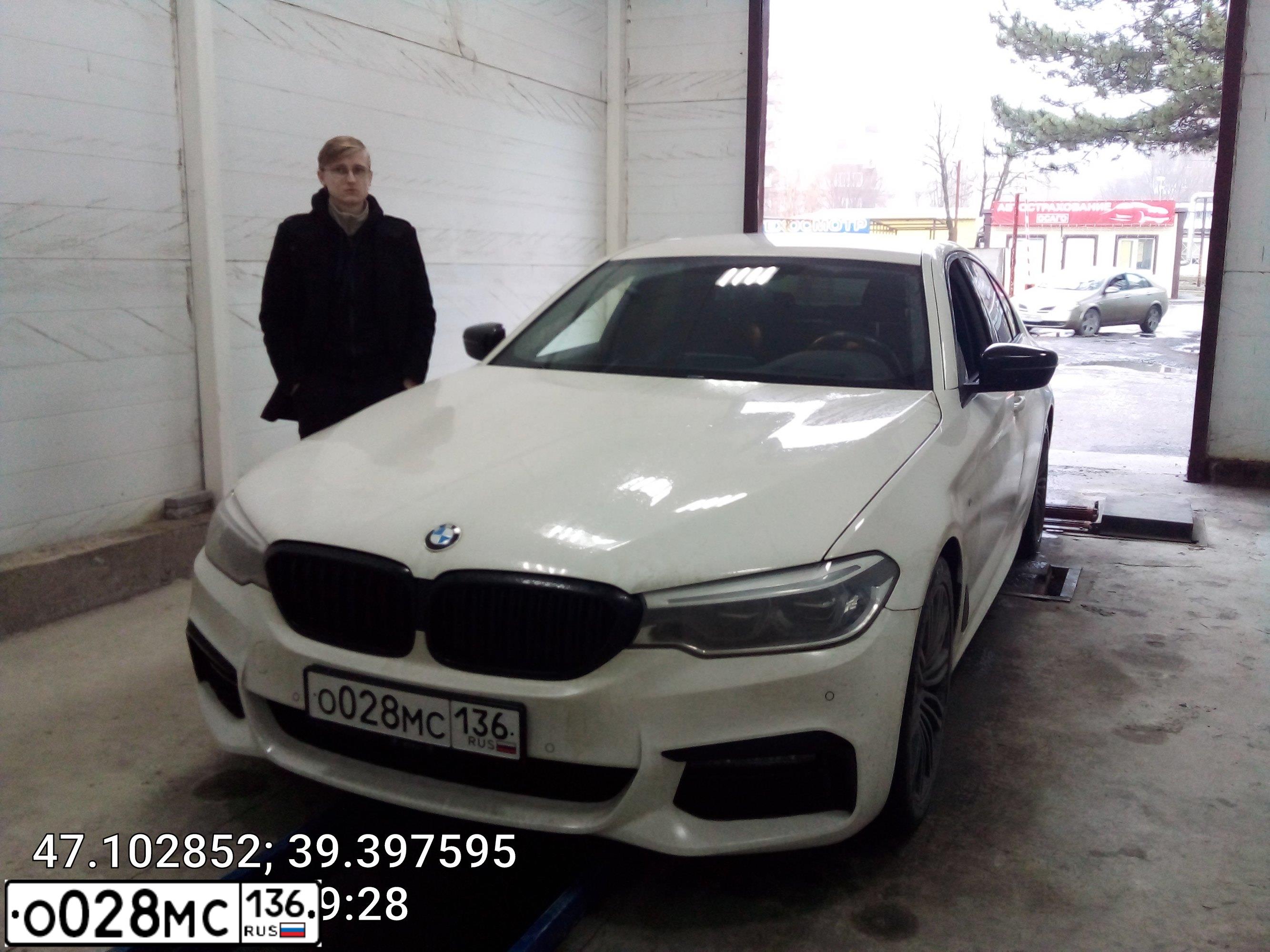 Фото автомобиля BMW SERIE 5, 2019 — госномер К700КХ161. Цвет: Белый