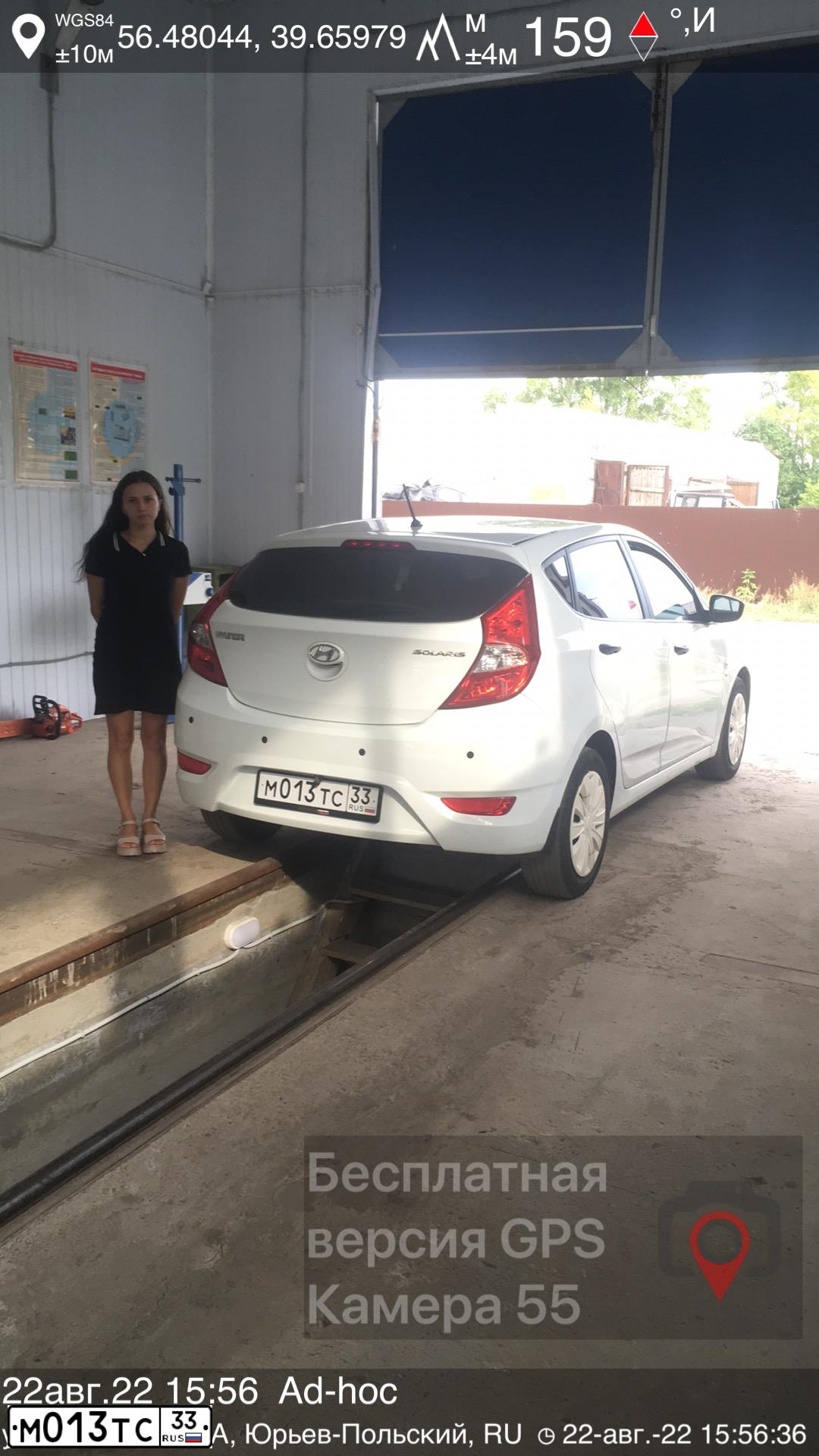 Фото автомобиля HYUNDAI SOLARIS, 2013 — госномер М013ТС33. Цвет: Белый
