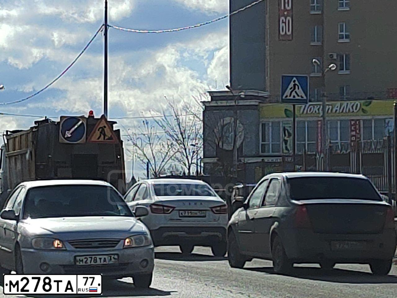 Фото автомобиля TOYOTA COROLLA, 1997 — госномер Р373КН790. Цвет: СВЕТЛО-СЕРЫЙ