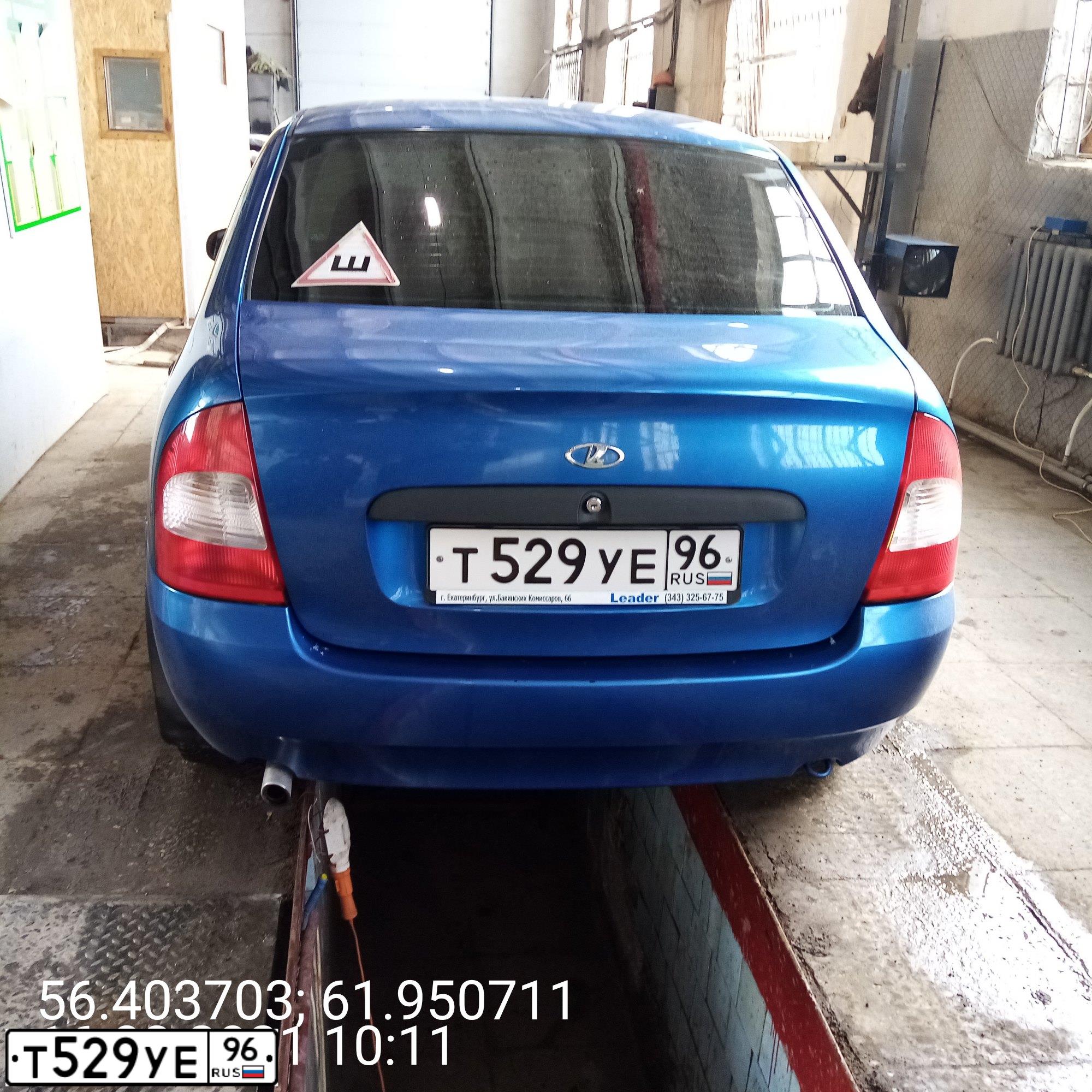 Фото автомобиля LADA 1118 KALINA, 2008 — госномер Т529УЕ96. Цвет: СИНИЙ