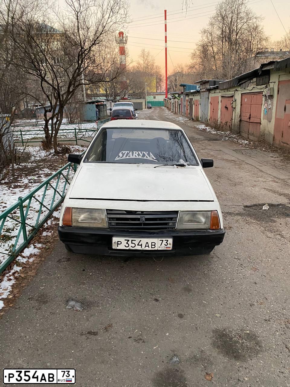 Фото автомобиля LADA 2109 SAMARA, 1988 — госномер Р354АВ73. Цвет: Белый