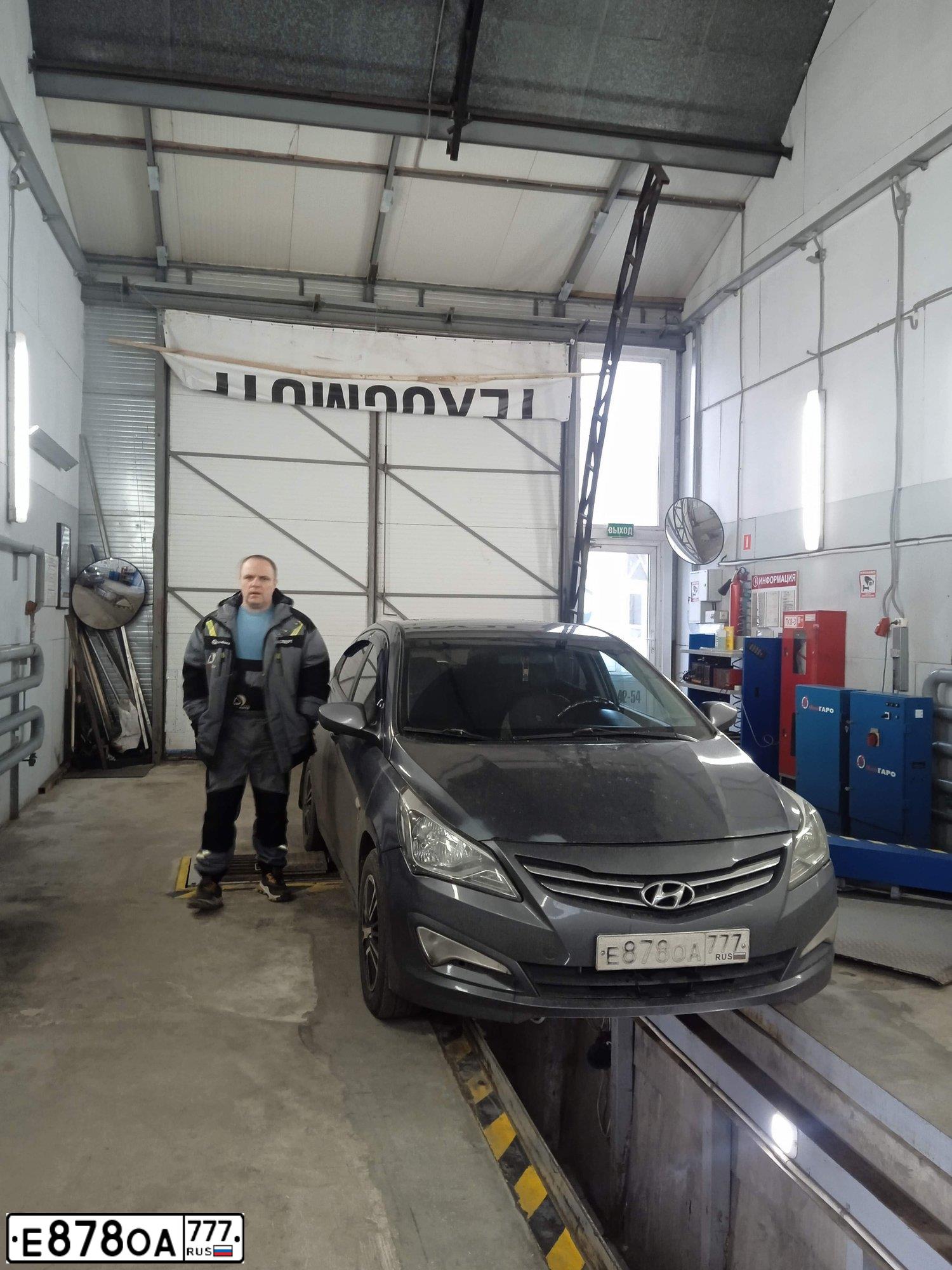Фото автомобиля HYUNDAI SOLARIS, 2015 — госномер С003СК198. Цвет: ТЕМНО-СЕРЫЙ