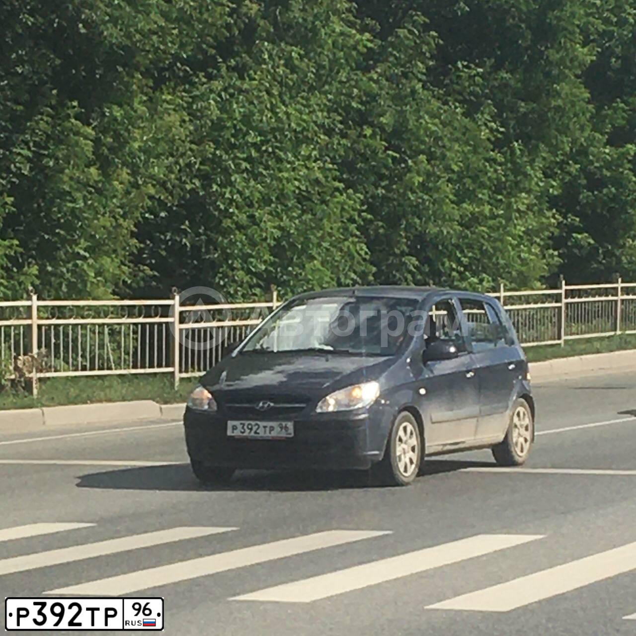 Фото автомобиля HYUNDAI GETZ, 2010 — госномер Р392ТР96. Цвет: ТЕМНО-СЕРЫЙ