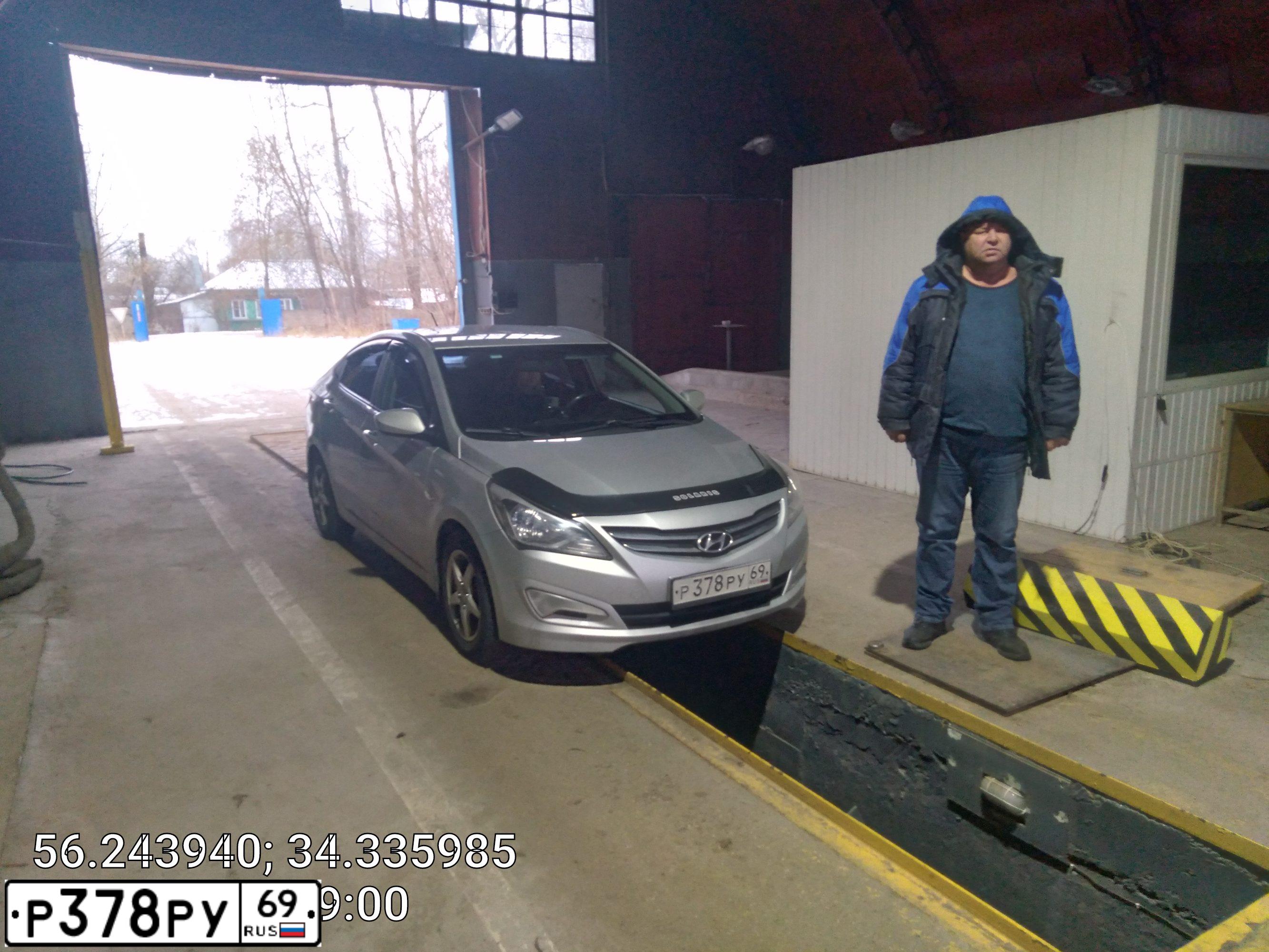 Фото автомобиля HYUNDAI SOLARIS, 2015 — госномер Р378РУ69. Цвет: СЕРЕБРИСТЫЙ