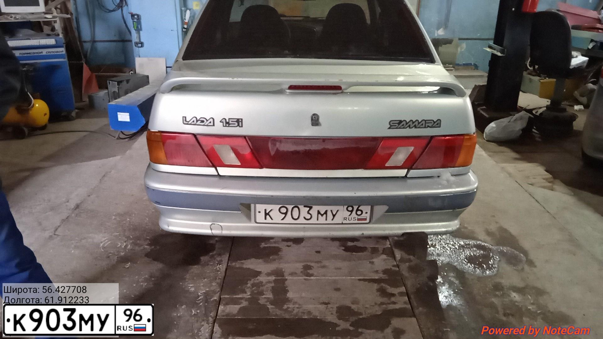 Фото автомобиля LADA 2115 SAMARA, 2002 — госномер Н272КМ774. Цвет: ЖЕЛТО-ЗЕЛЕНЫЙ