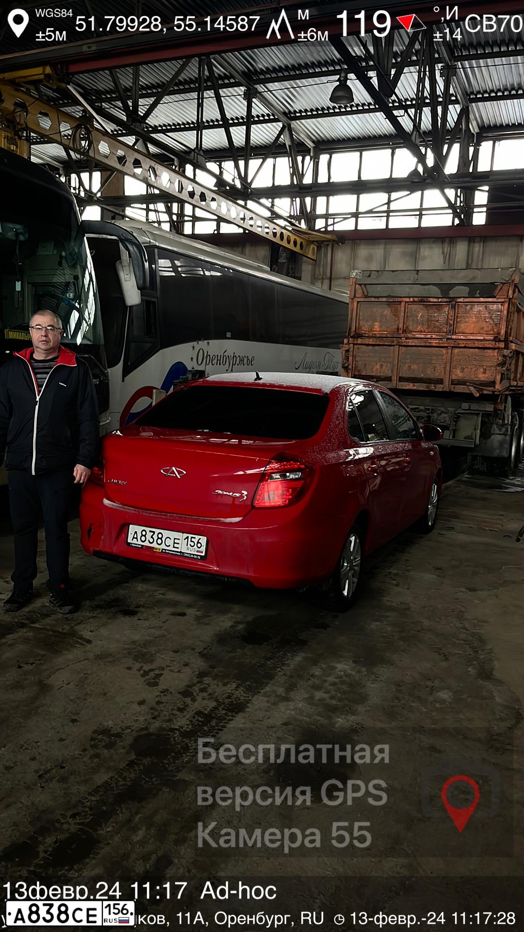 Фото автомобиля CHERY A19, 2014 — госномер Е870ЕС156