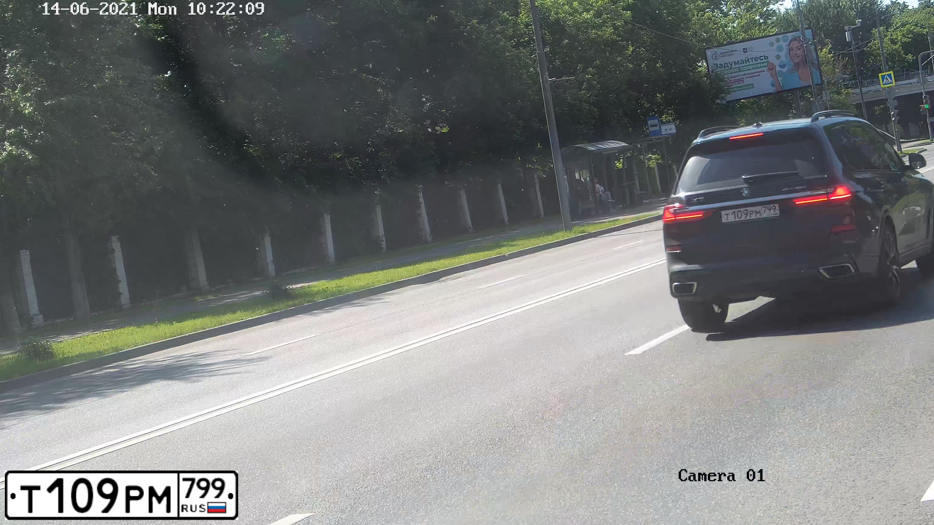 Фото автомобиля BMW X7, 2019 — госномер С329СА790. Цвет: ЧЕРНЫЙ