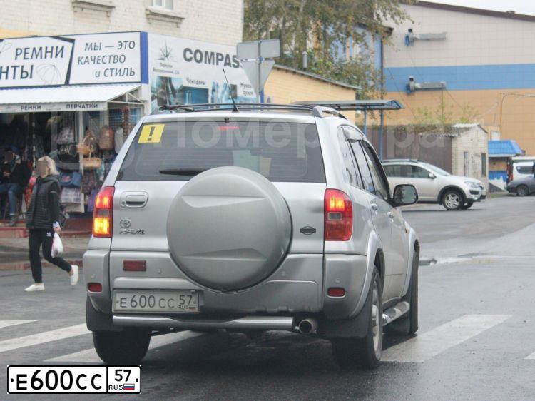 Фото автомобиля TOYOTA RAV4, 2002 — госномер Е600СС57. Цвет: БЕЛЫЙ-СЕРЕБРИСТЫЙ