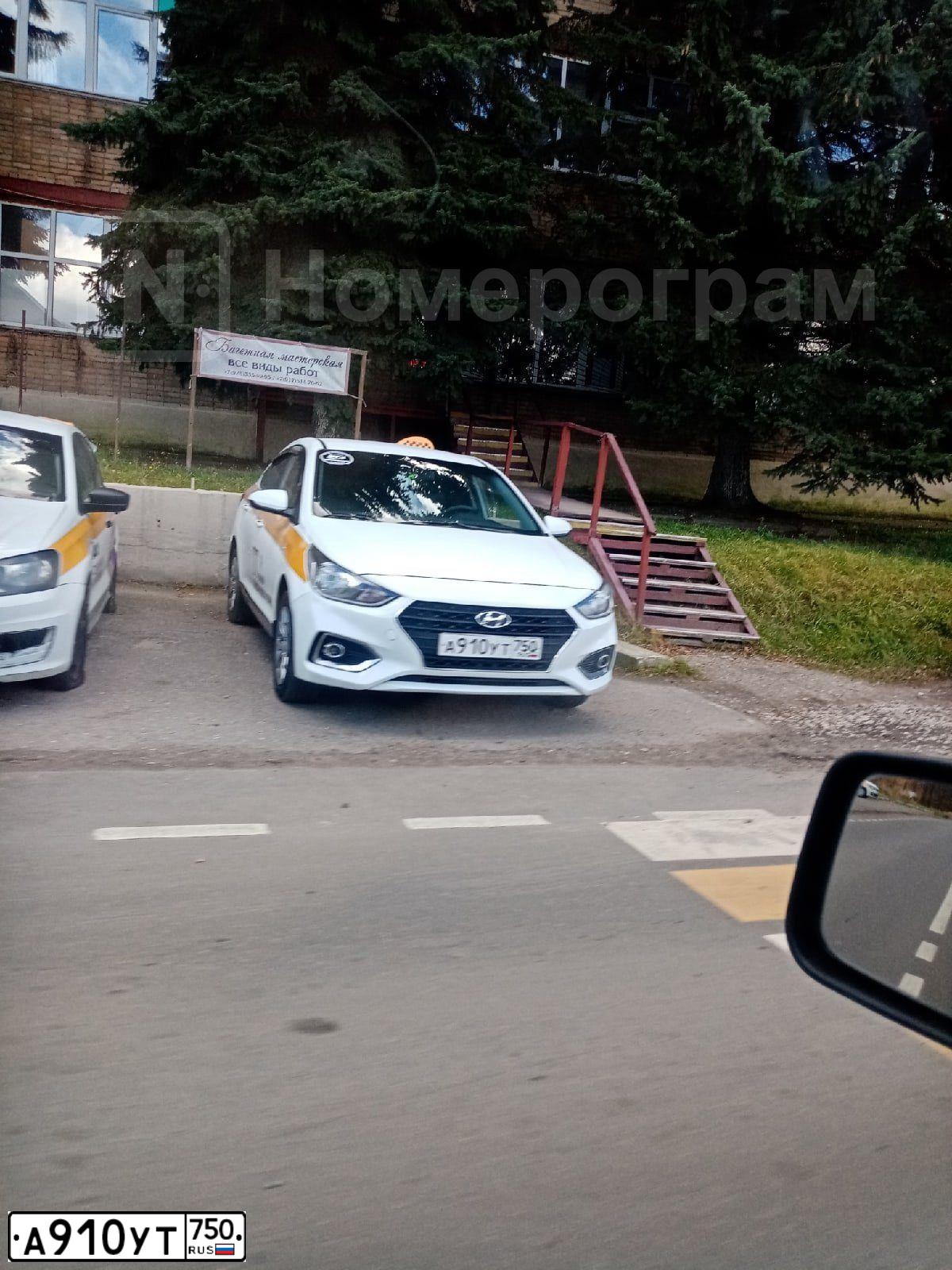 Фото автомобиля HYUNDAI SOLARIS, 2019 — госномер А910УТ750. Цвет: БЕЛЫЙ ЖЕЛТЫЙ СЕРЫЙ