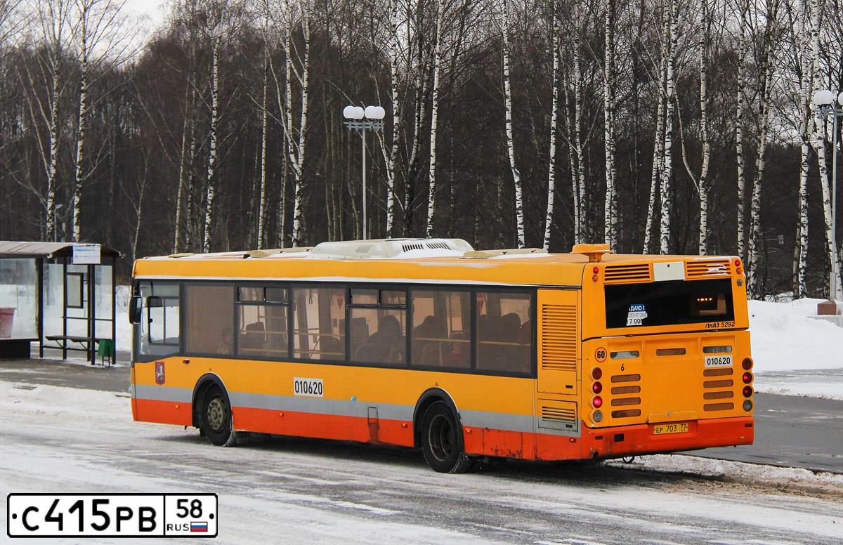 Фото автомобиля LIAZ 5292, 2012 — госномер С415РВ58. Цвет: синий
