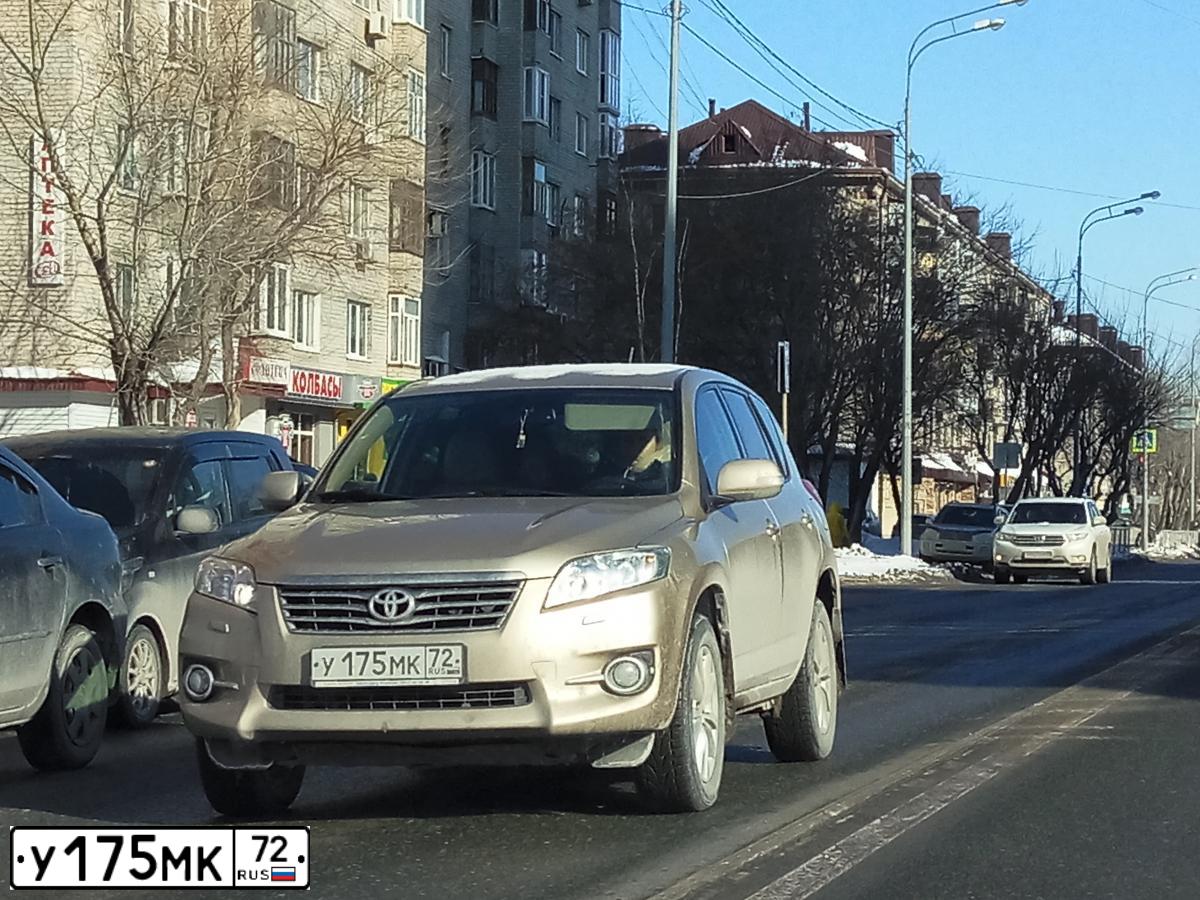 Фото автомобиля TOYOTA RAV4, 2012 — госномер У175МК72. Цвет: БЕЖЕВЫЙ