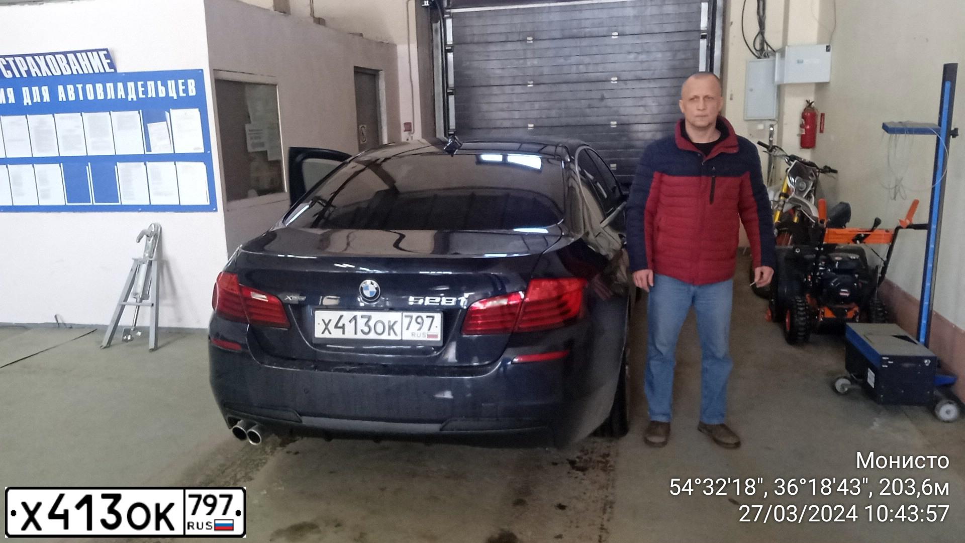 Фото автомобиля BMW SERIE 5, 2014 — госномер Х413ОК797. Цвет: синий