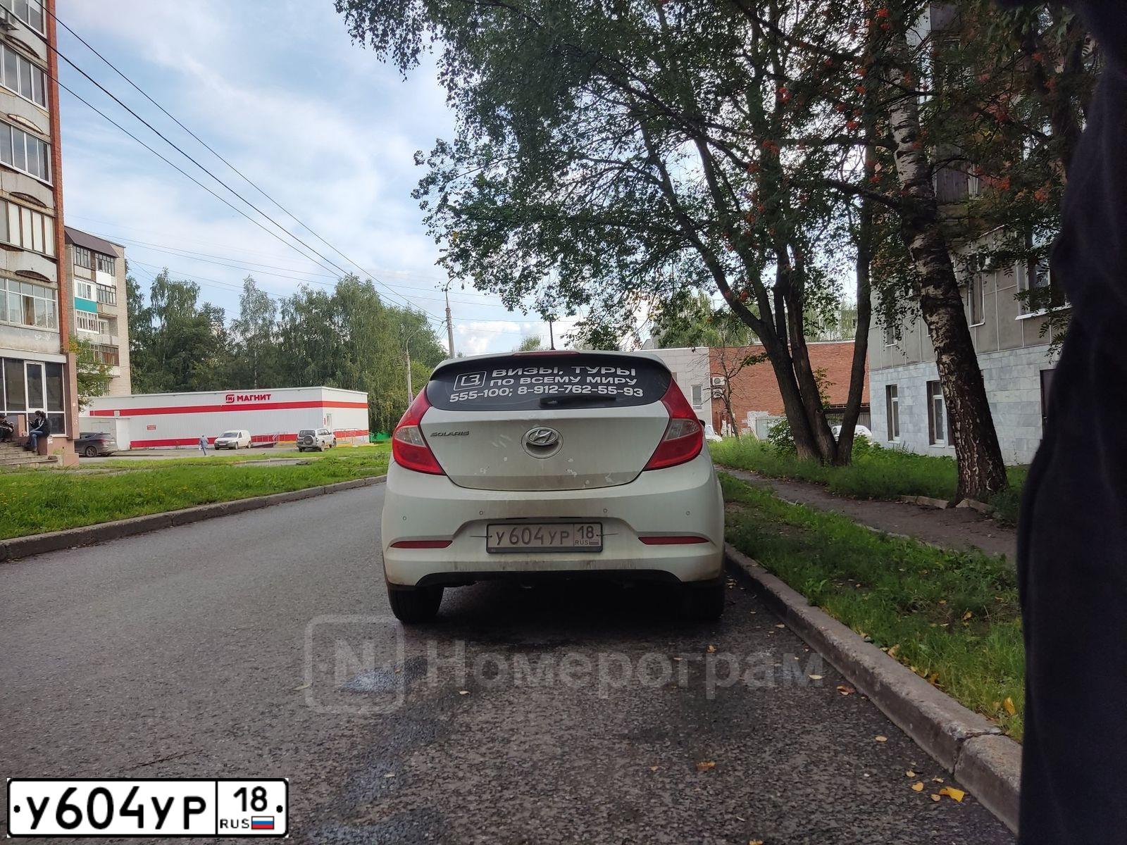 Фото автомобиля HYUNDAI SOLARIS, 2016 — госномер Р136ОУ159. Цвет: Белый