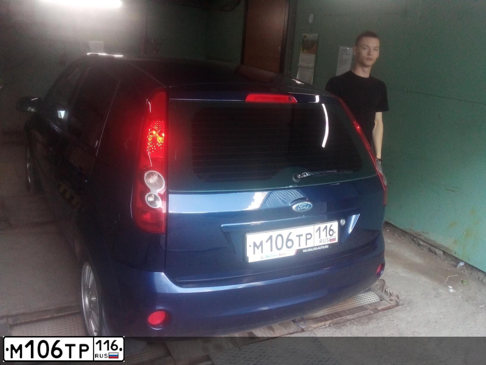 Фото автомобиля FORD FIESTA / ASPIRE, 2006 — госномер М106ТР116. Цвет: ТЕМНО-СИНИЙ