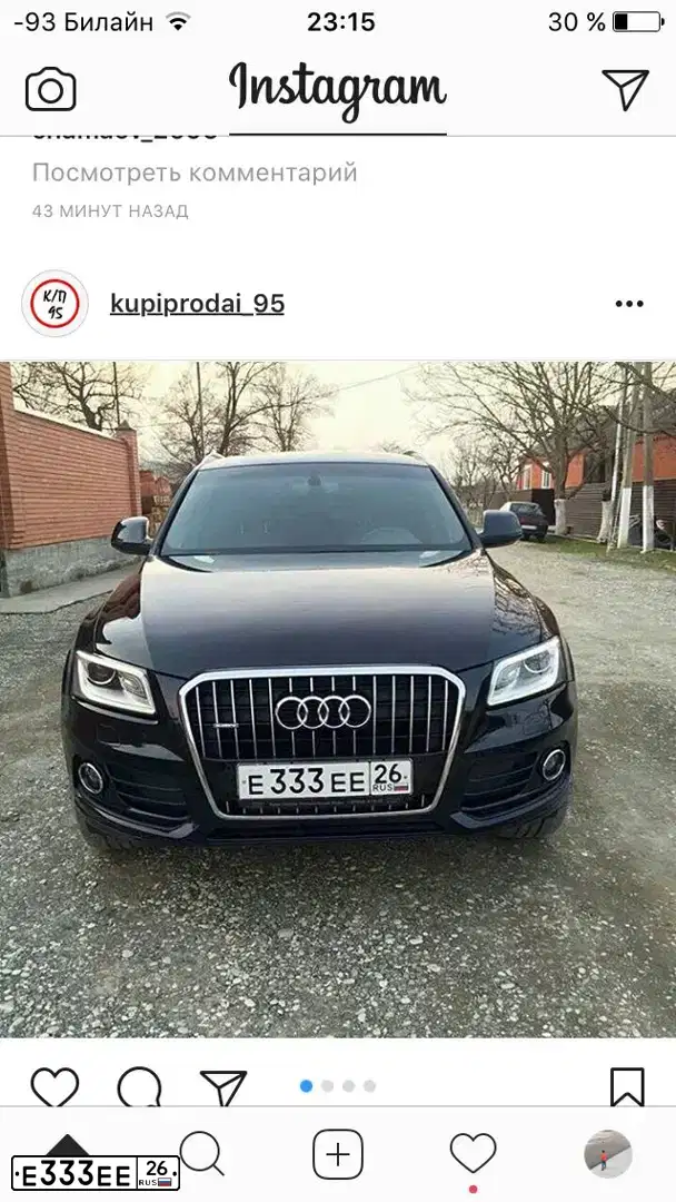Фото автомобиля AUDI Q5, 2014 — госномер Е333ЕЕ26. Цвет: ЧЕРНЫЙ