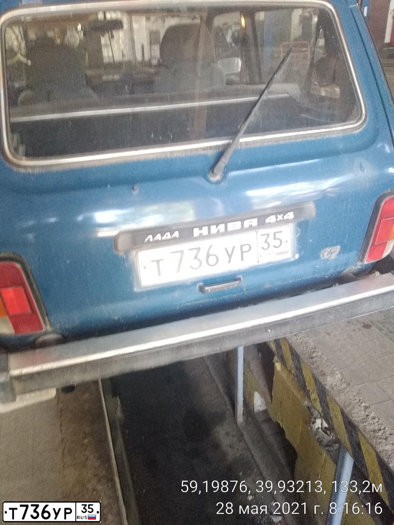 Фото автомобиля LADA 2121 NIVA, 2001 — госномер Т736УР35. Цвет: СИНЕ-ЗЕЛЕНЫЙ