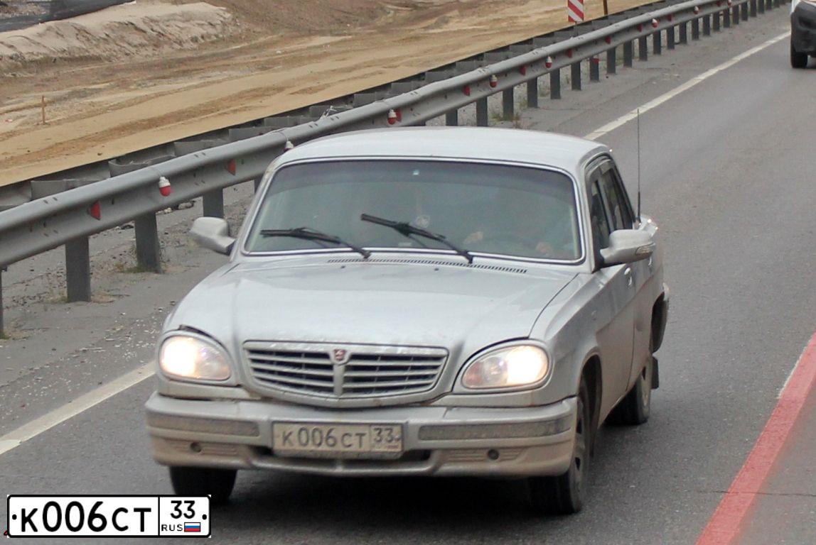 Фото автомобиля GAZ 3110, 2007 — госномер Н833ТУ33