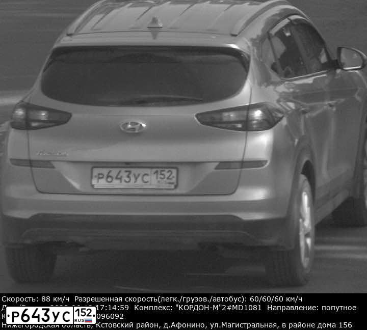 Фото автомобиля HYUNDAI SOLARIS, 2012 — госномер Р643УС152. Цвет: БЕЛЫЙ
