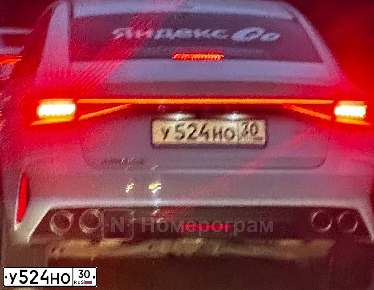 Фото автомобиля CHERY ARRIZO 8, 2023 — госномер К097КР716. Цвет: Белый