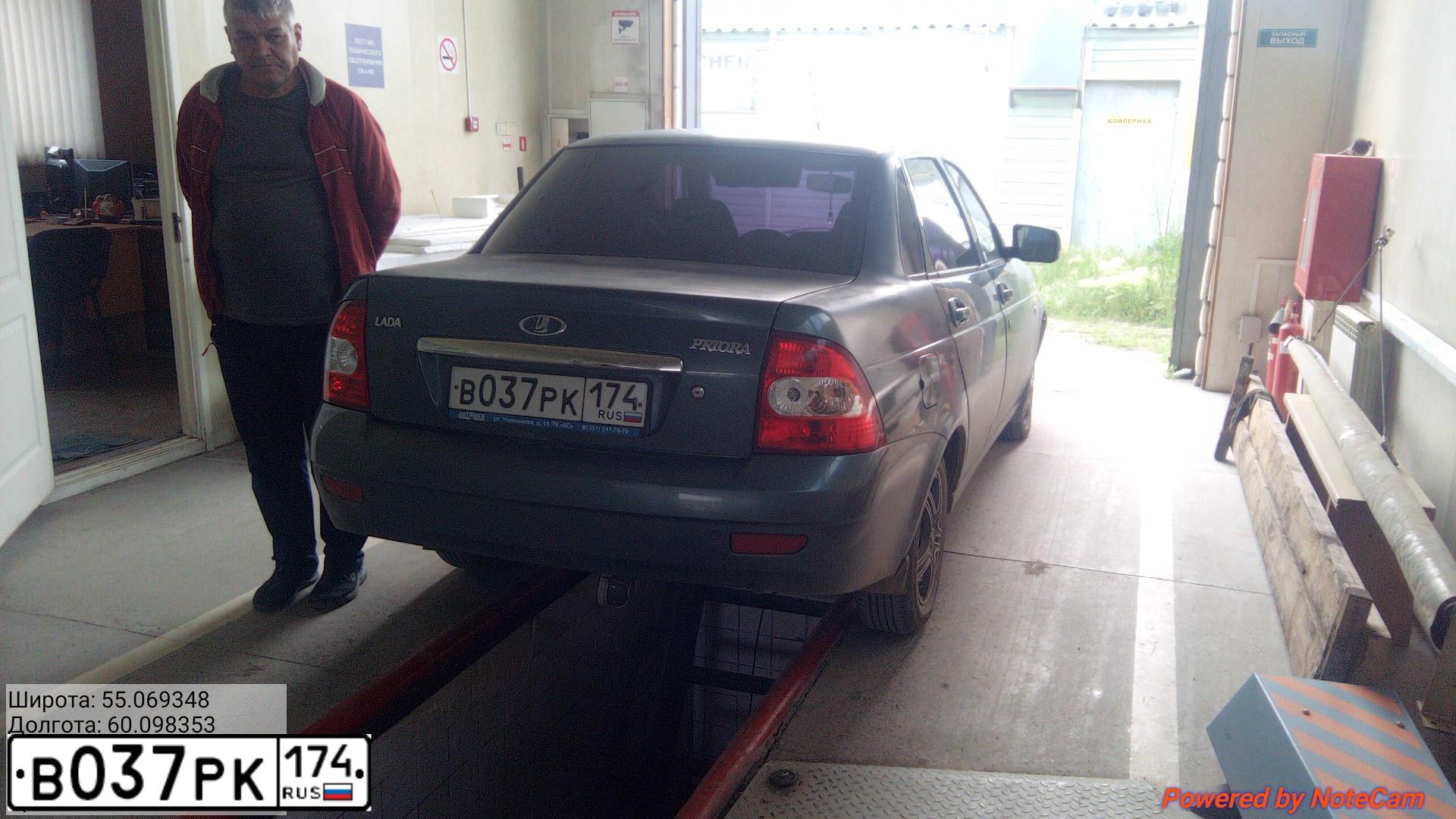 Фото автомобиля LADA PRIORA, 2012 — госномер В694НМ45. Цвет: СЕРО-СИНЕ-ЗЕЛЕНЫЙ