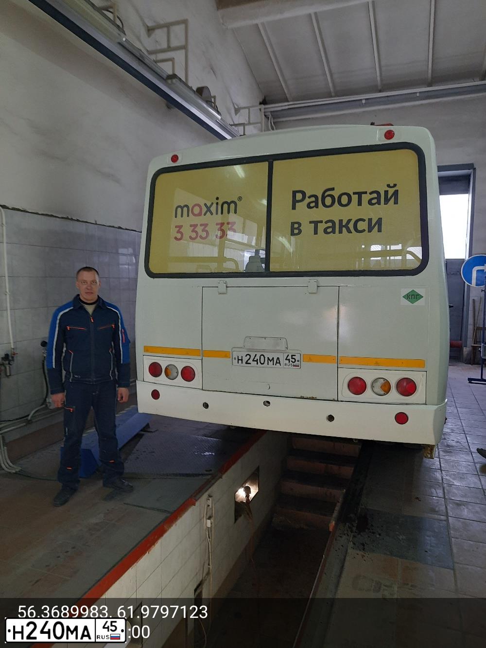 Фото автомобиля PAZ Z 3205, 2015 — госномер Н240МА45. Цвет: Белый