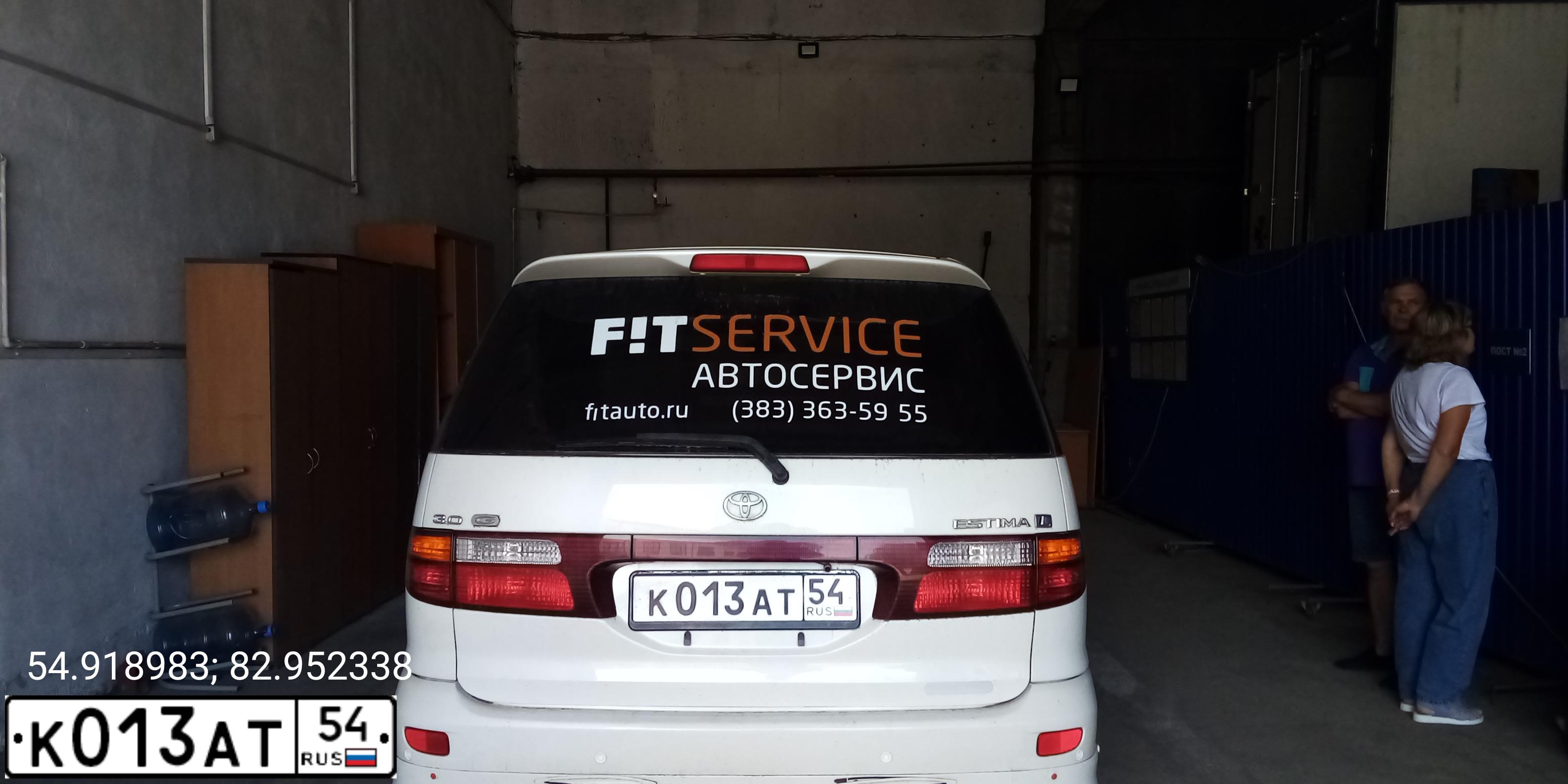 Фото автомобиля TOYOTA ESTIMA, 2001 — госномер М313ТВ54