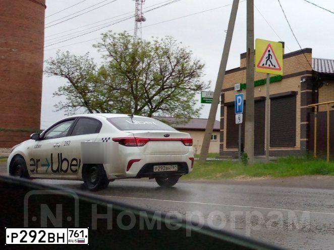 Фото автомобиля KIA RIO, 2017 — госномер Р292ВН761. Цвет: БЕЛЫЙ