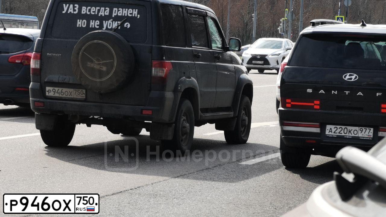 Фото автомобиля UAZ PATRIOT, 2015 — госномер В824ЕР550. Цвет: ЧЕРНЫЙ