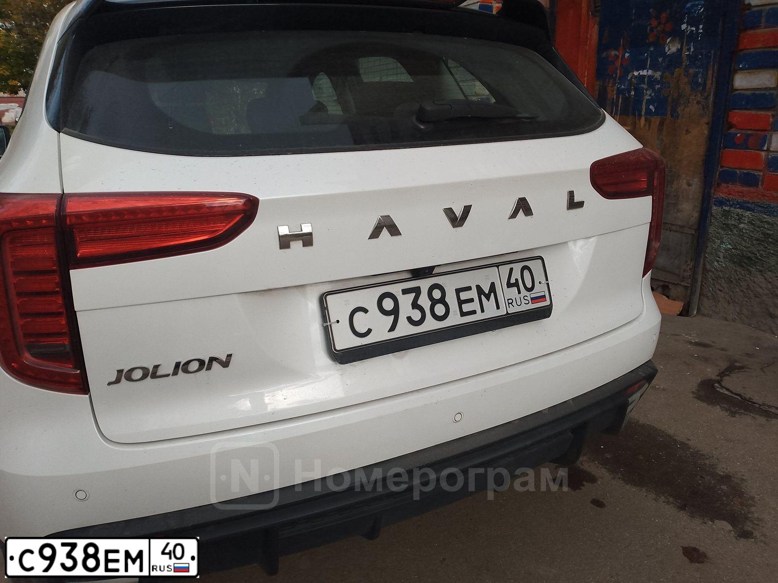 Фото автомобиля HAVAL JOLION, 2024 — госномер С938ЕМ40