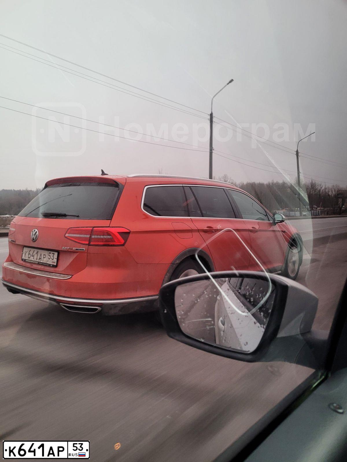 Фото автомобиля VOLKSWAGEN PASSAT, 2016 — госномер К641АР53. Цвет: Оранжевый