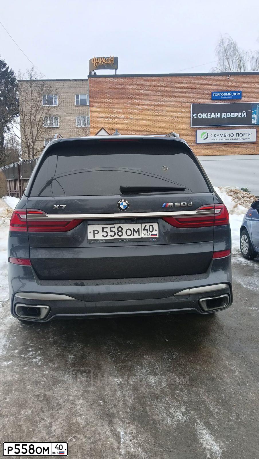 Фото автомобиля BMW X7, 2019 — госномер Р558ОМ40. Цвет: СЕРЫЙ