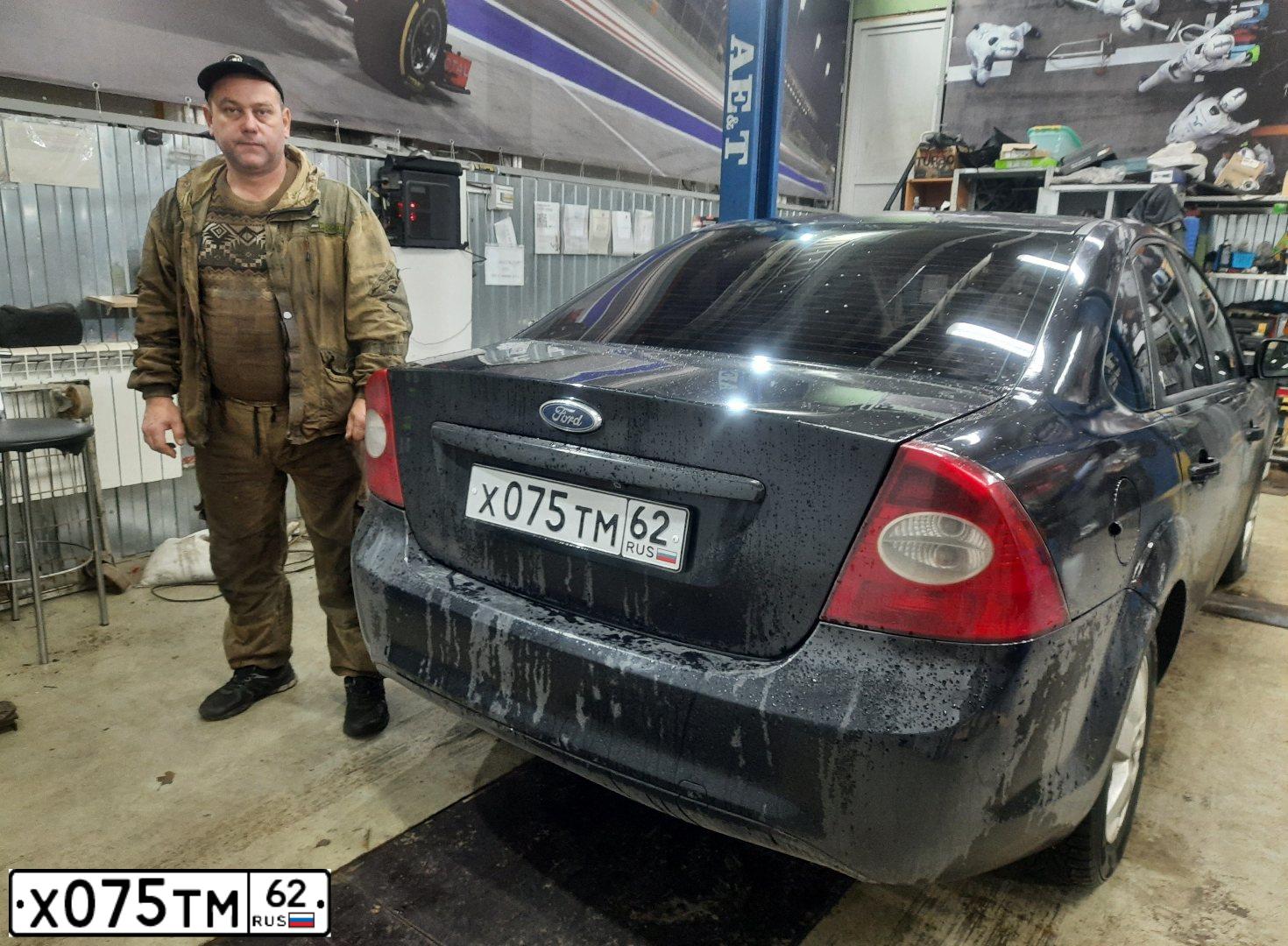 Фото автомобиля FORD FOCUS, 2008 — госномер С117РМ62