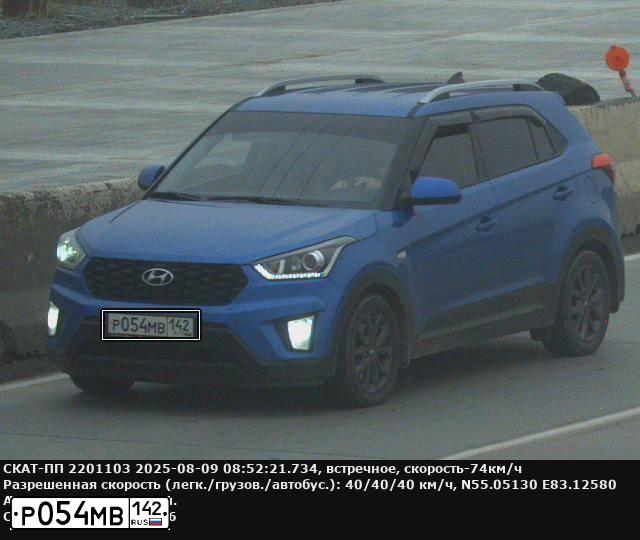 Фото автомобиля HYUNDAI CRETA, 2020. Цвет: синий