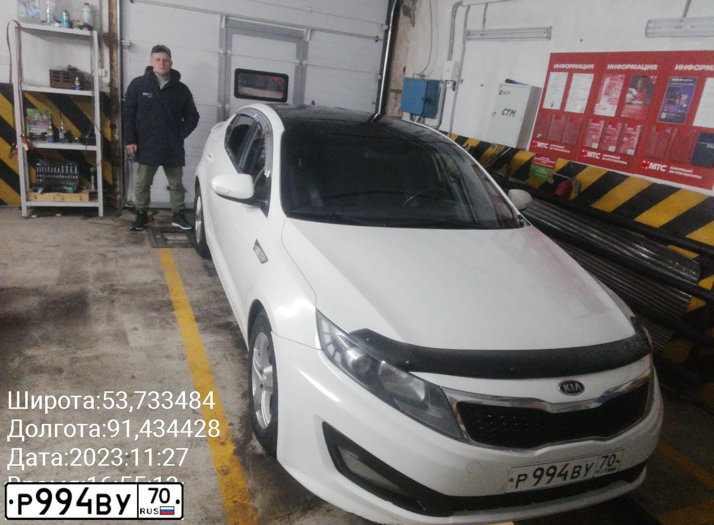 Фото автомобиля KIA K5, 2011 — госномер К050РР70. Цвет: Белый