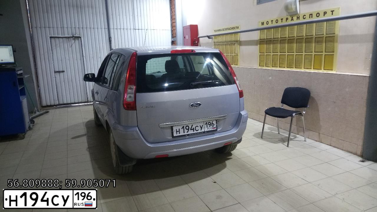 Фото автомобиля FORD FUSION, 2011 — госномер Н194СУ196. Цвет: СЕРЫЙ