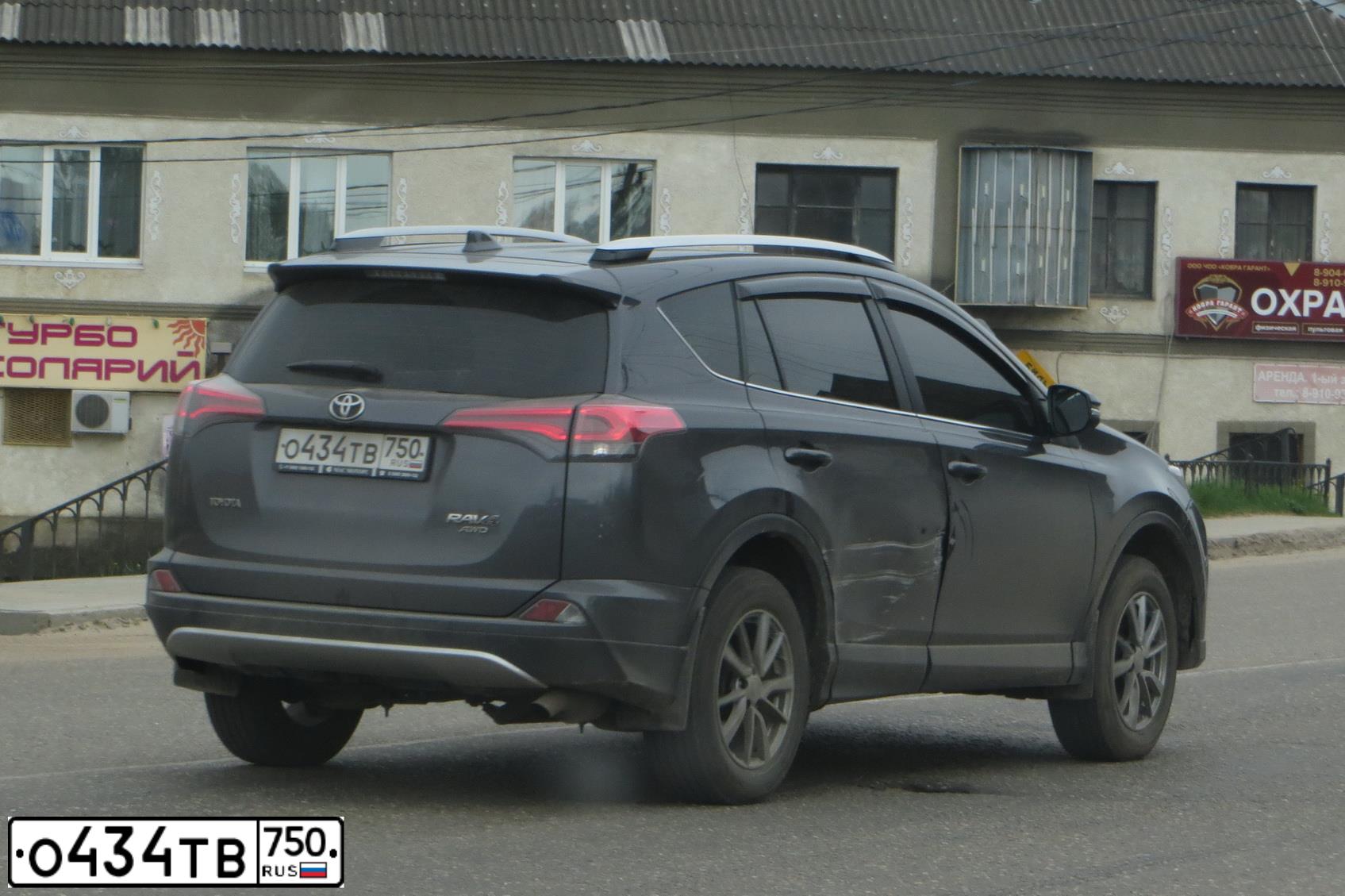 Фото автомобиля TOYOTA RAV4, 2016 — госномер С805ТН69